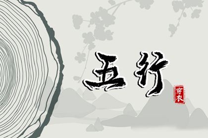 易百查紫微排盘 八卦命盘 紫微测试 新浪命盘查询免费 紫微看近期运势 紫微测名
