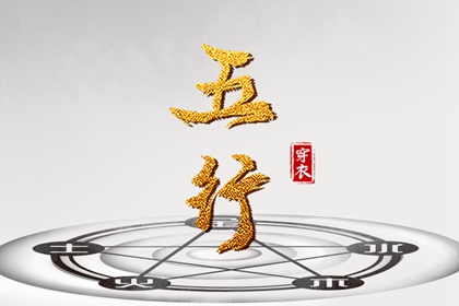算八字姻缘_紫微合婚_配对生肖配对_姻缘婚配_超准合婚配对_出生年份配对