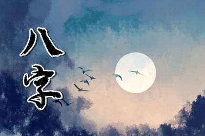 数字化排盘时代