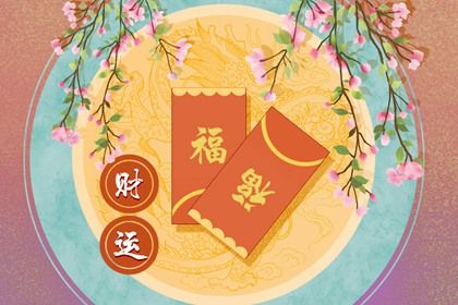 四柱八字是怎样排出来的？